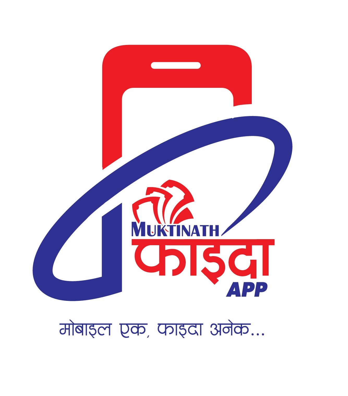 मुक्तिनाथ विकास बैंकको फाइदा एपबाट 'सेल्फ-रिन्यु' सुविधा सुरु